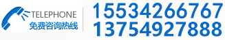 電話(huà):13935285739