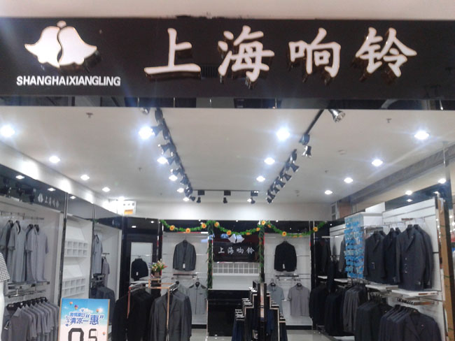 不銹鋼高邊字4