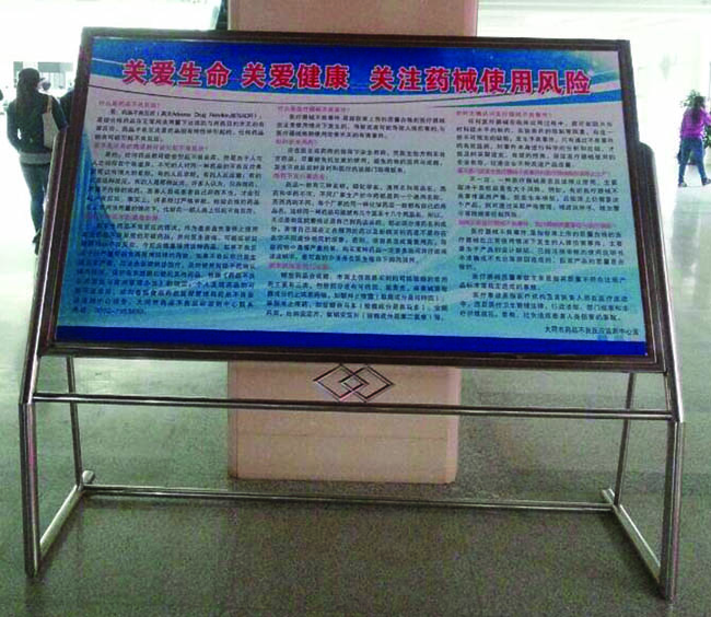 不銹鋼展架
