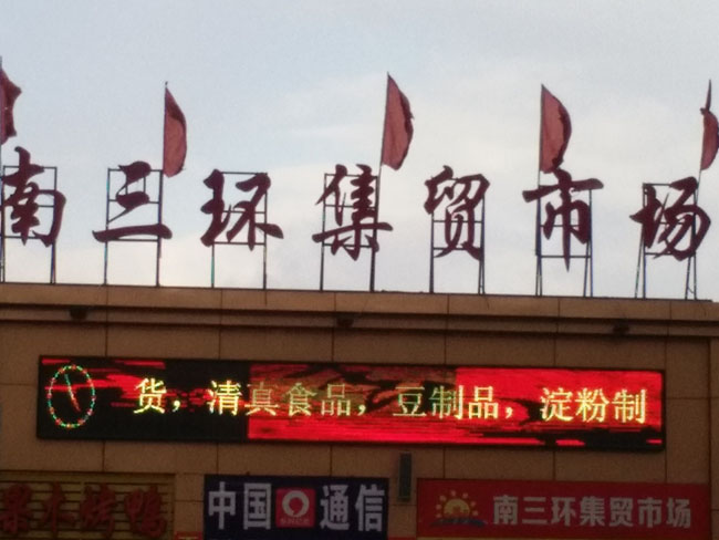 沖孔屏5