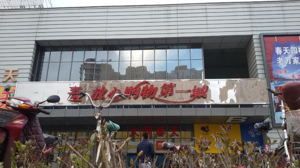 沖孔屏6