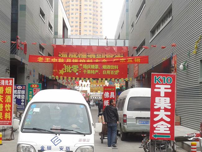 噴繪布3