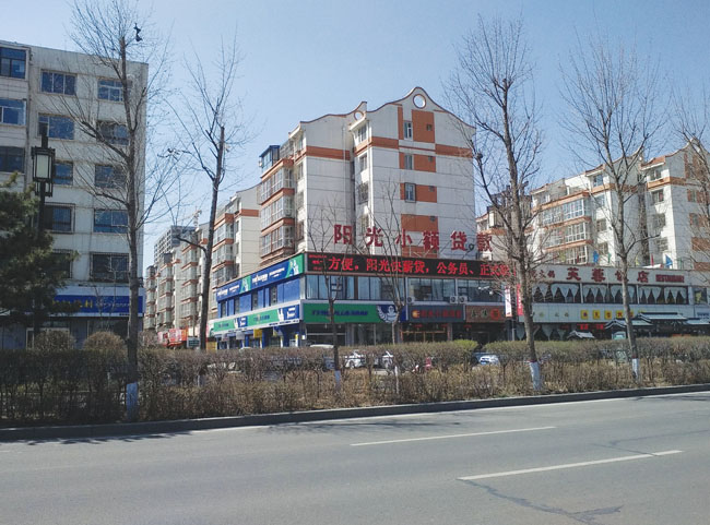 陽光小額貸款