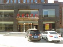 不銹鋼高邊字1