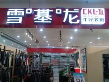 不銹鋼高邊字3