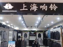 不銹鋼高邊字4