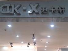 不銹鋼高邊字6