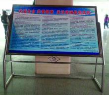 不銹鋼展架
