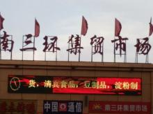 沖孔屏5