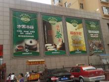 噴繪布1