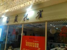 吸塑字3