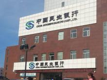吸塑字5