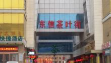 吸塑字6