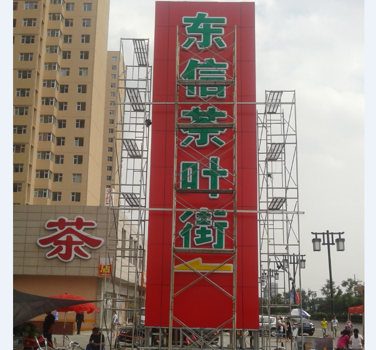 導(dǎo)示牌5
