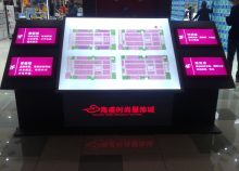 導示牌8