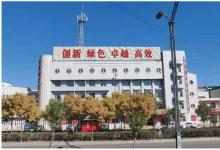 沖孔字