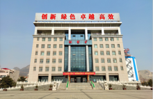 同忻礦