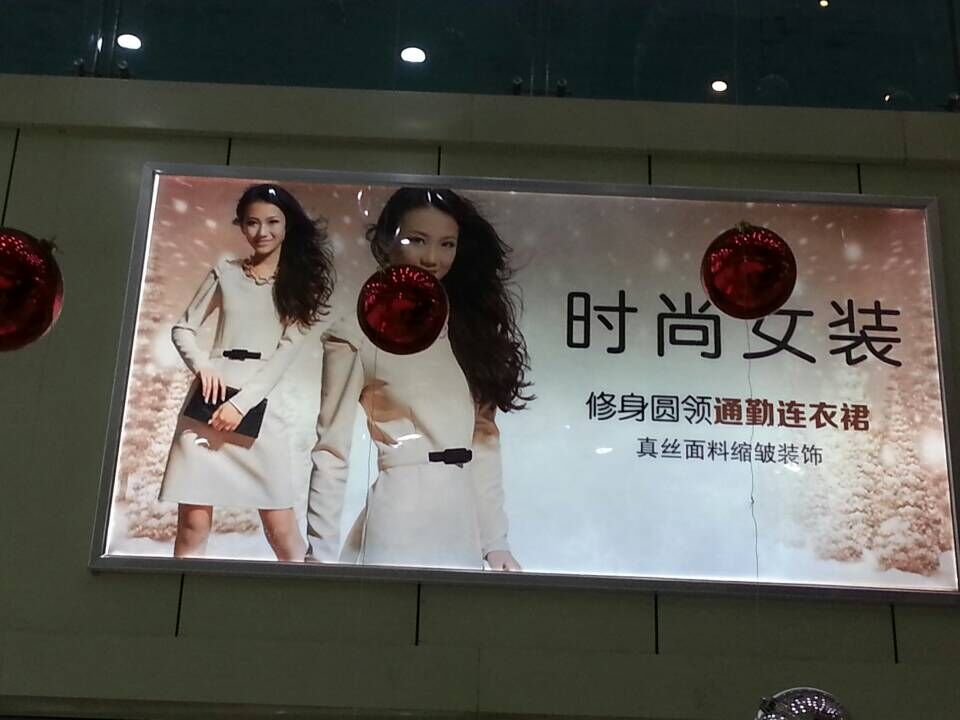 商場超薄燈箱