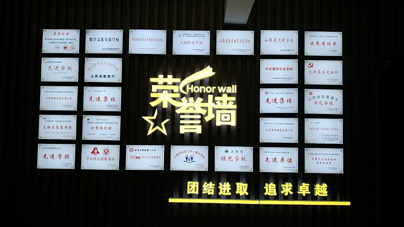 新勝一小