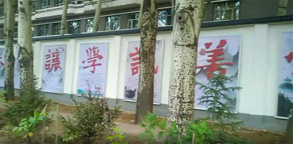 大同煤炭技術(shù)學(xué)院