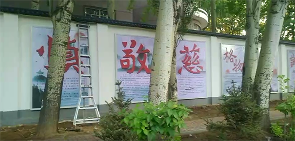 大同煤炭技術(shù)學(xué)院