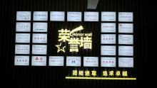 新勝一小