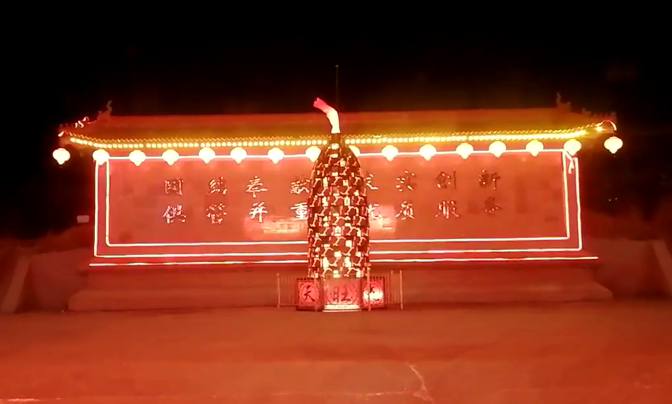 晉能倉儲分公司亮化