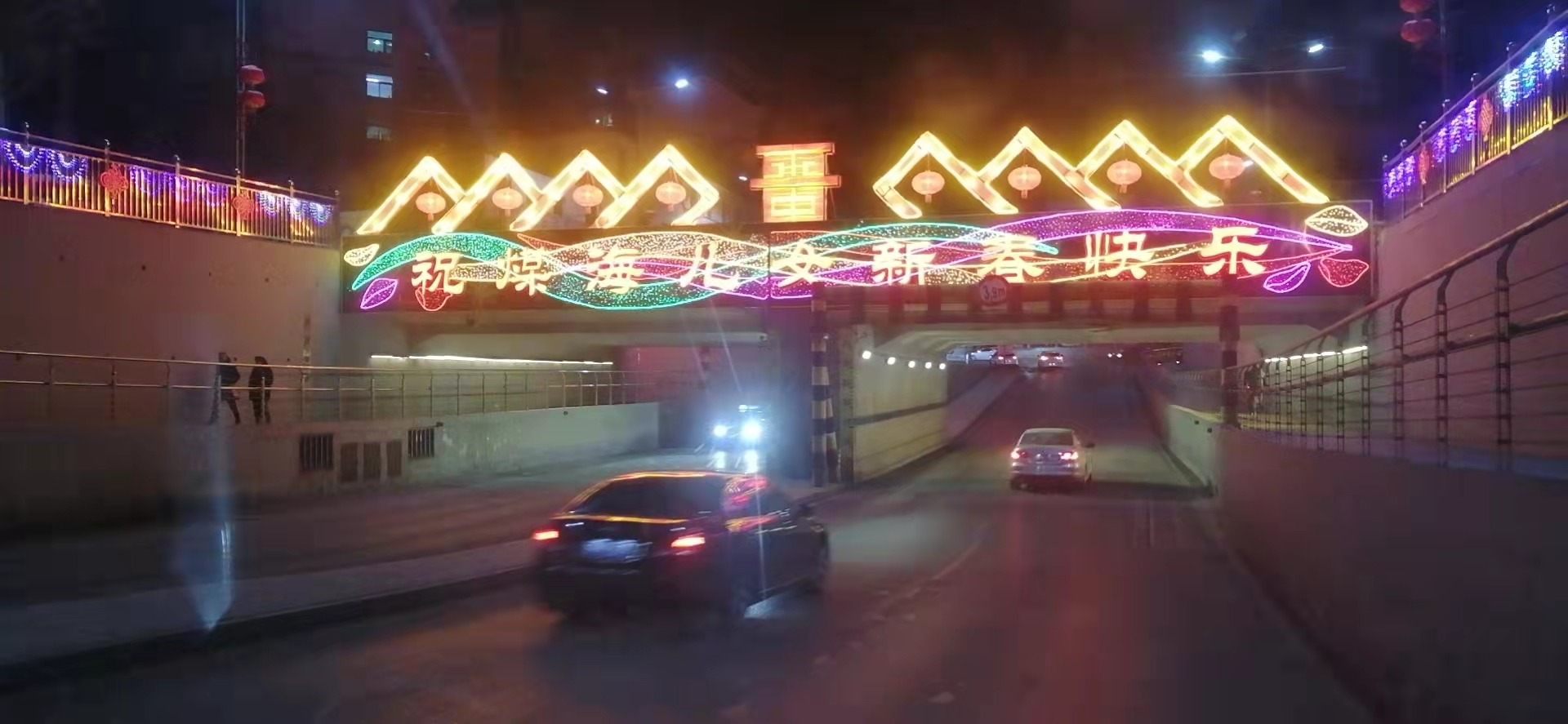 晉能2022春節(jié)亮化
