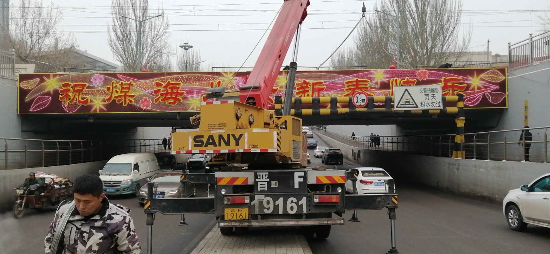 晉能2022春節(jié)亮化