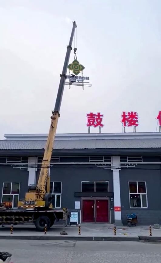 左云便民市場亮化