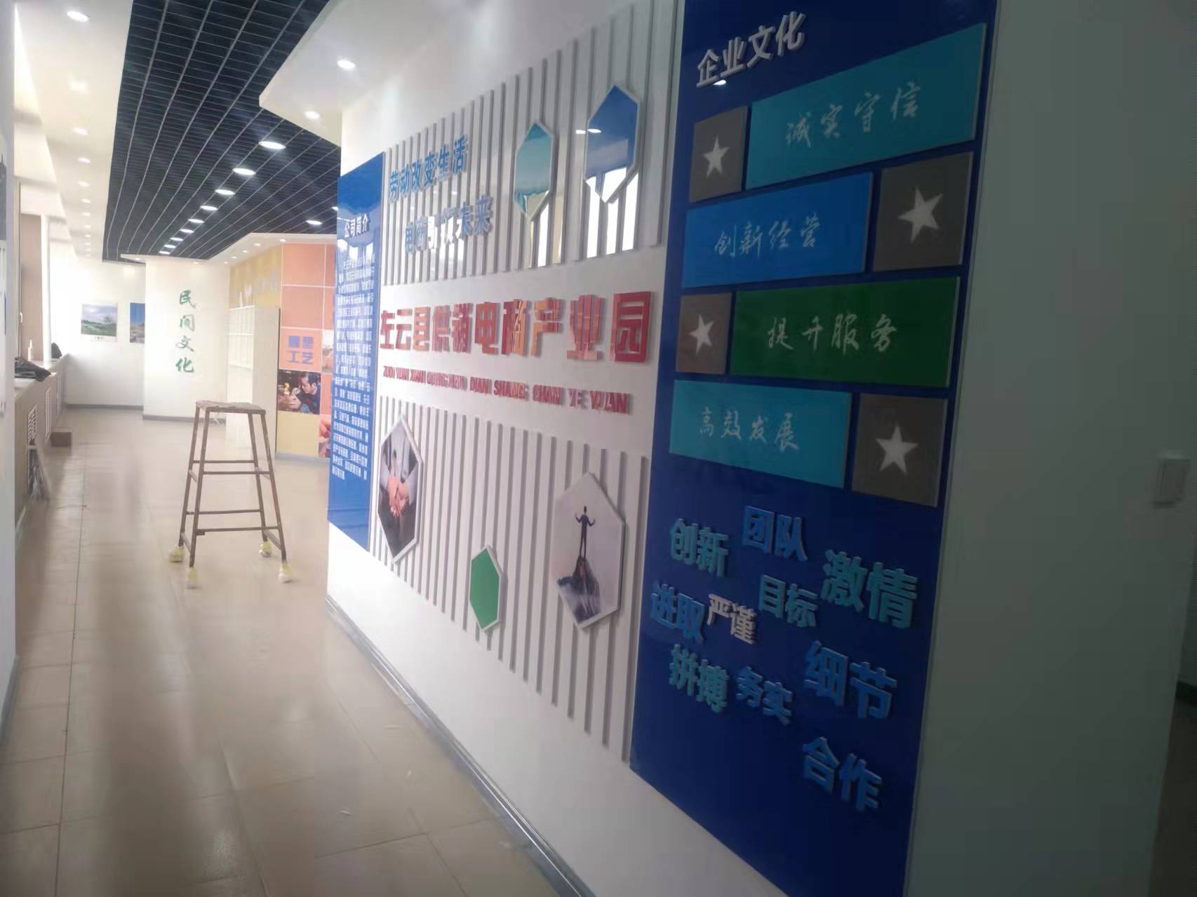 左云供銷合作社