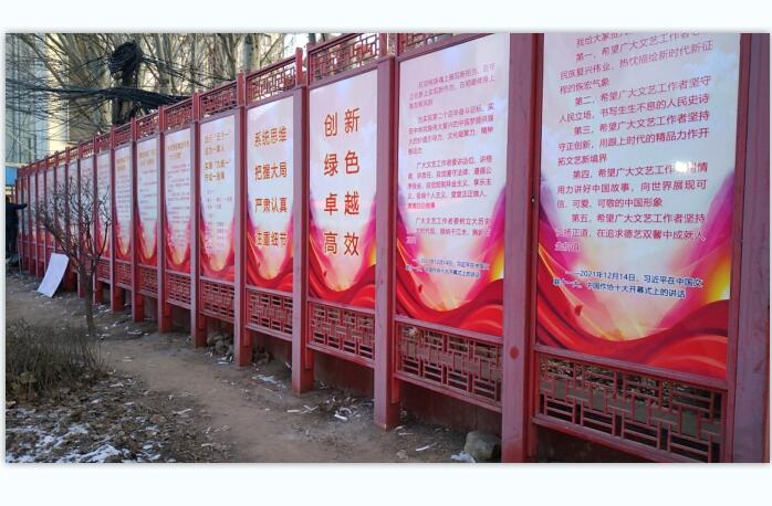 晉能文委宣傳欄展示