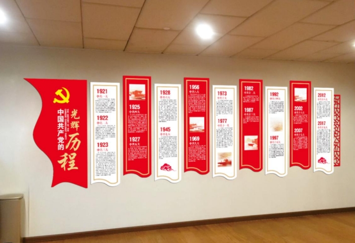 晉能機(jī)關(guān)事處中心