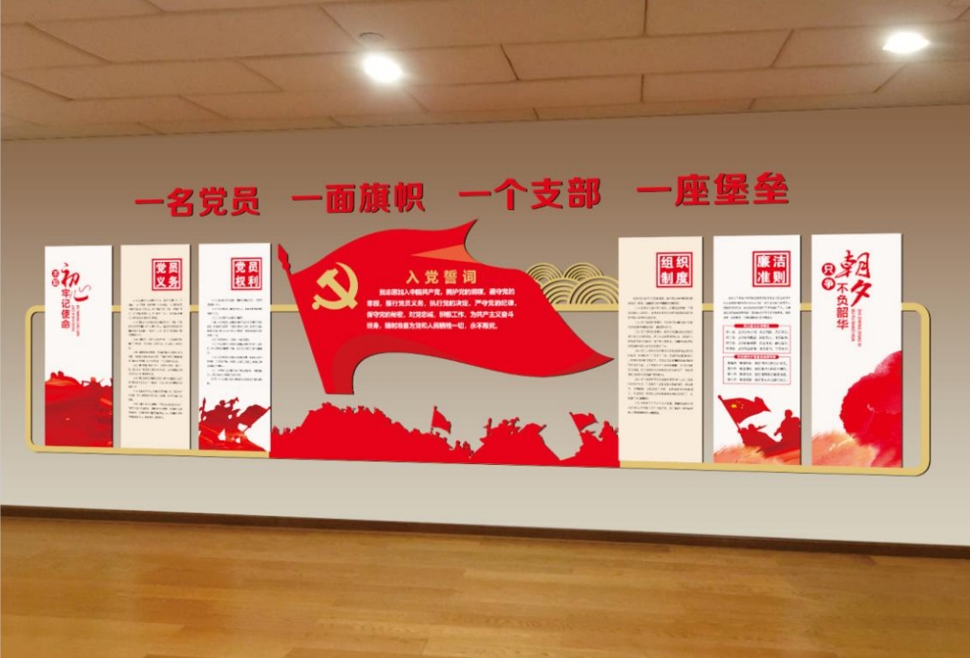 晉能機(jī)關(guān)事處中心