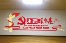 晉能機關事處中心